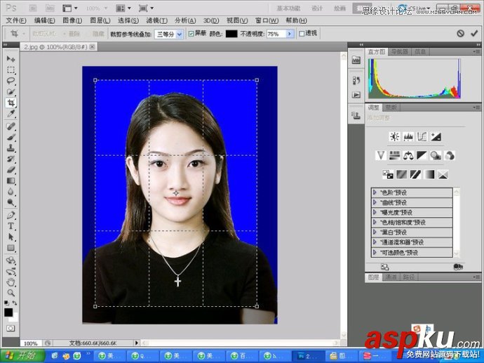 教您快速使用Photoshop制作標準一寸證件照教程