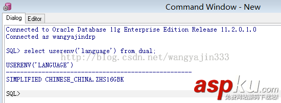 Oracle知識整理筆記