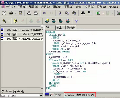 Oracle,數據庫,更新,大批量數據