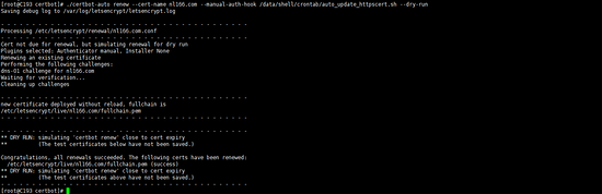 nginx,配置,https,代碼