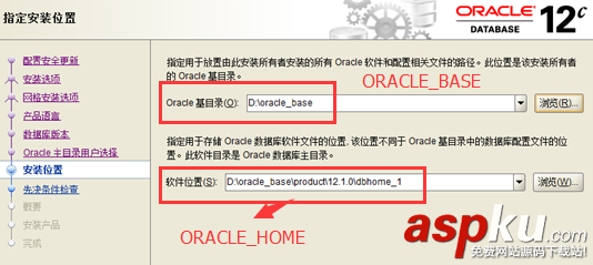 Window,Oracle,安裝