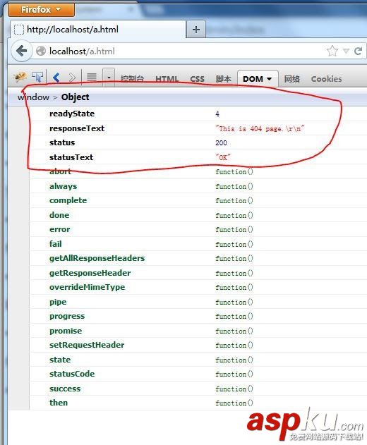 Nginx,404頁面,AJAX