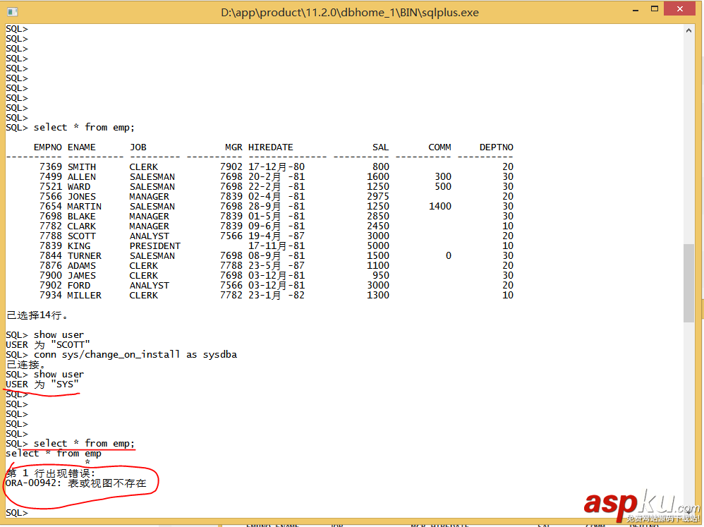 oracle11g數據庫配置