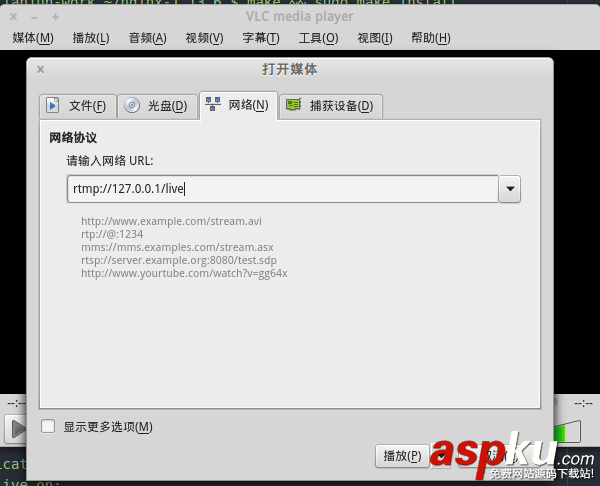 nginx-rtmp模塊,nginx,rtmp模塊,nginx實現直播