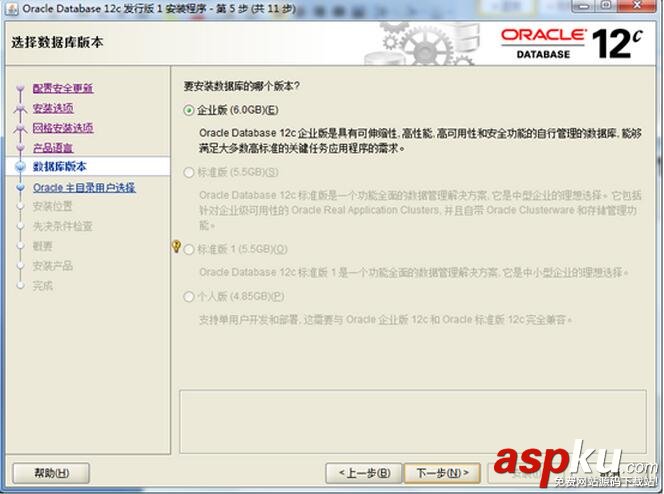 Window,Oracle,安裝