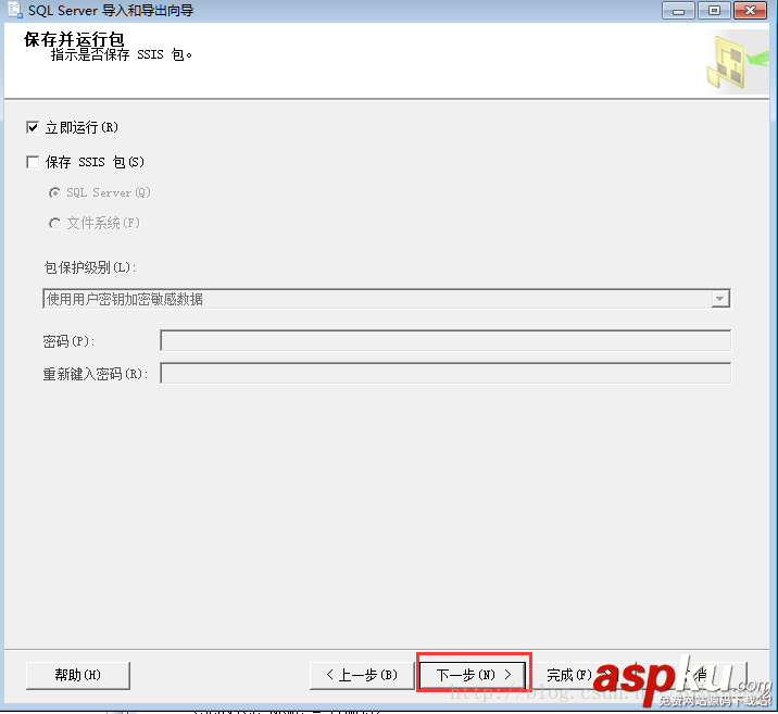 oracle,數據表遷移,sqlserver2008數據庫