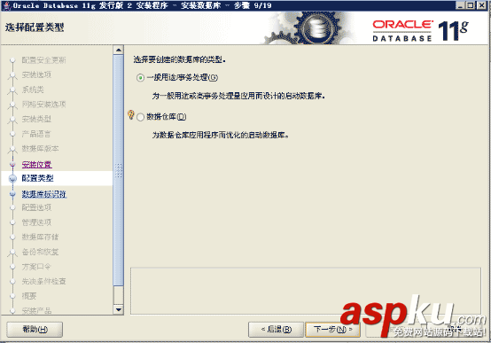 oracle11gr2,卸載