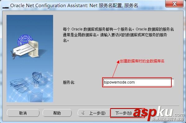 連oracle數據庫報錯,ORA-12541:TNS