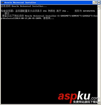 oracle11g，數據庫安裝,oracle11g數據庫