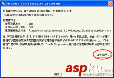 oracle11g，數據庫安裝,oracle11g數據庫