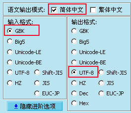 帝國網站管理系統編碼GBK轉換成UTF-8版的教程方法