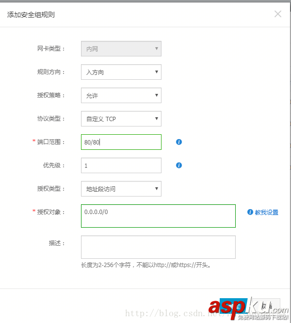 nginx服務器搭建,nginx配置