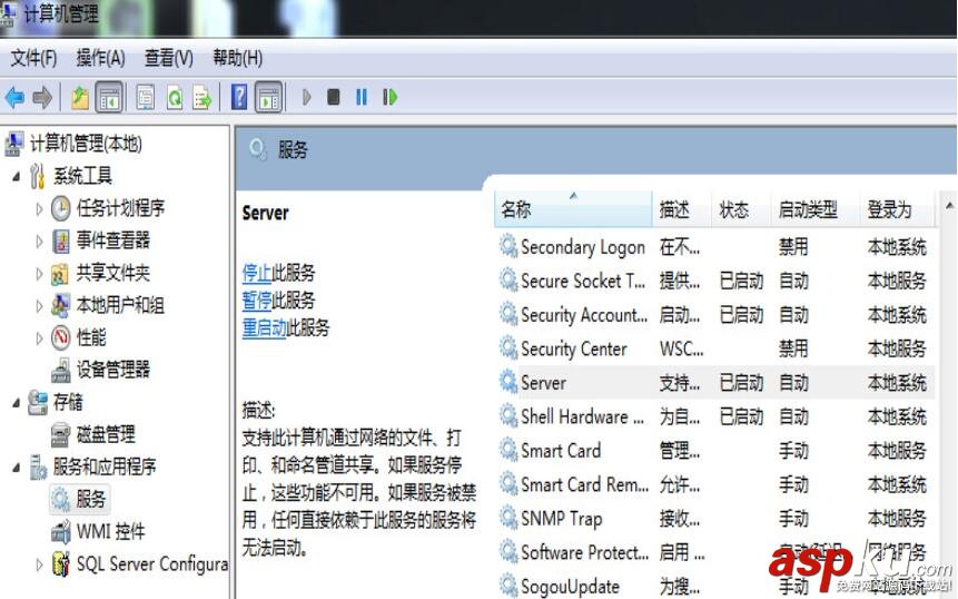 oracle11g報錯ins30131,oracle報錯ins30131,oracle錯誤30131