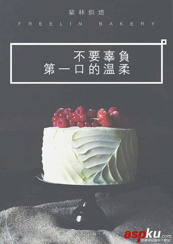 探討APP登錄設計方式以及如何設計登錄模塊