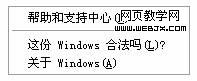網頁設計中的標點符號應用規范-www.49028c.com