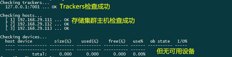 Nginx,Mogilefs,分布式儲存