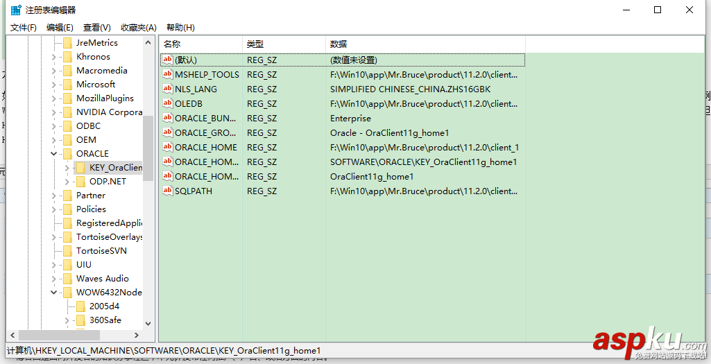 oracle客戶端版本查看,oracle位數查看,oracle版本