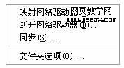 網頁設計中的標點符號應用規范-www.49028c.com