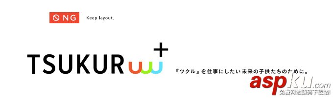 提高與維持品牌形象的logo設計規范是什么？