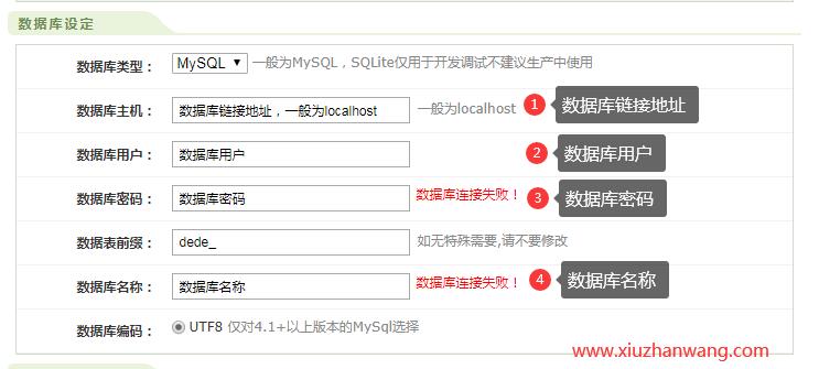 dedecms織夢本地創建的站點如何部署到服務器上
