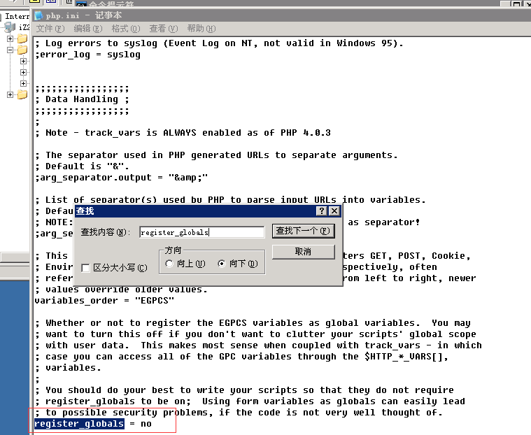 Windows 2003 系統安裝織夢DedeCMS提示不支持GD和Mysql