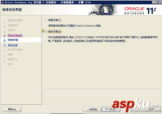 oracle11gr2,卸載