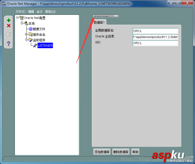 oracle,安裝監聽器錯誤,安裝,監聽器