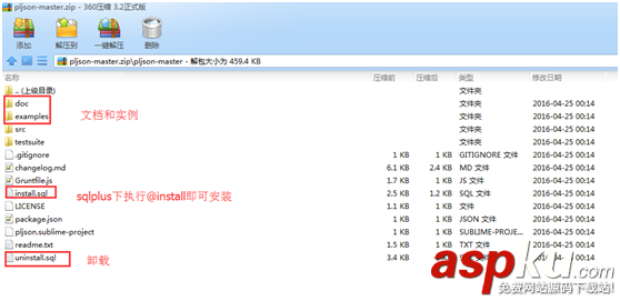 復雜json解析,oracle,解析json