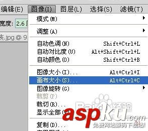 怎么用PHOTOSHOP制作個人證件照片