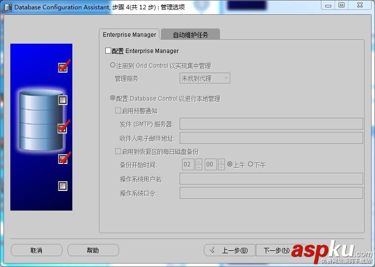 oracle11,oracle,安裝