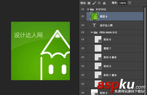 PS快捷鍵必收！設計師最常用的PHOTOSHOP快捷鍵