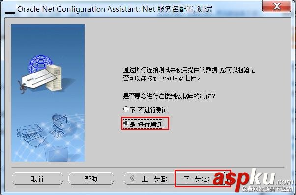 連oracle數據庫報錯,ORA-12541:TNS