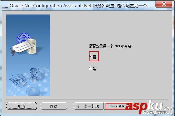 連oracle數據庫報錯,ORA-12541:TNS