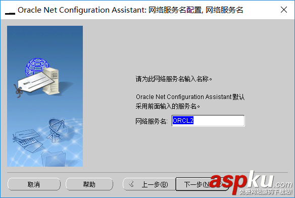 oracle遠程連接服務器數據庫,oracle遠程連接數據庫,oracle遠程連接服務器