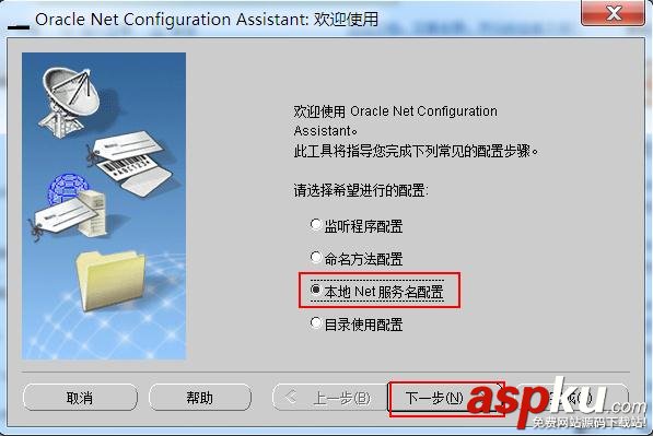 連oracle數據庫報錯,ORA-12541:TNS