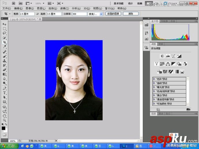 教您快速使用Photoshop制作標準一寸證件照教程