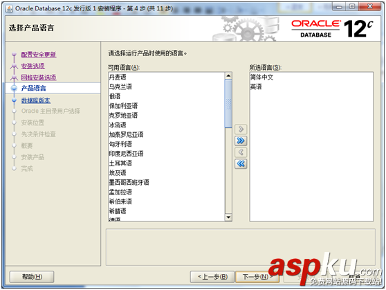 Window,Oracle,安裝