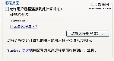 網頁設計中的標點符號應用規范-www.49028c.com