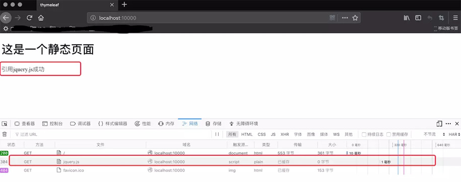 Nginx,動靜分離,代碼