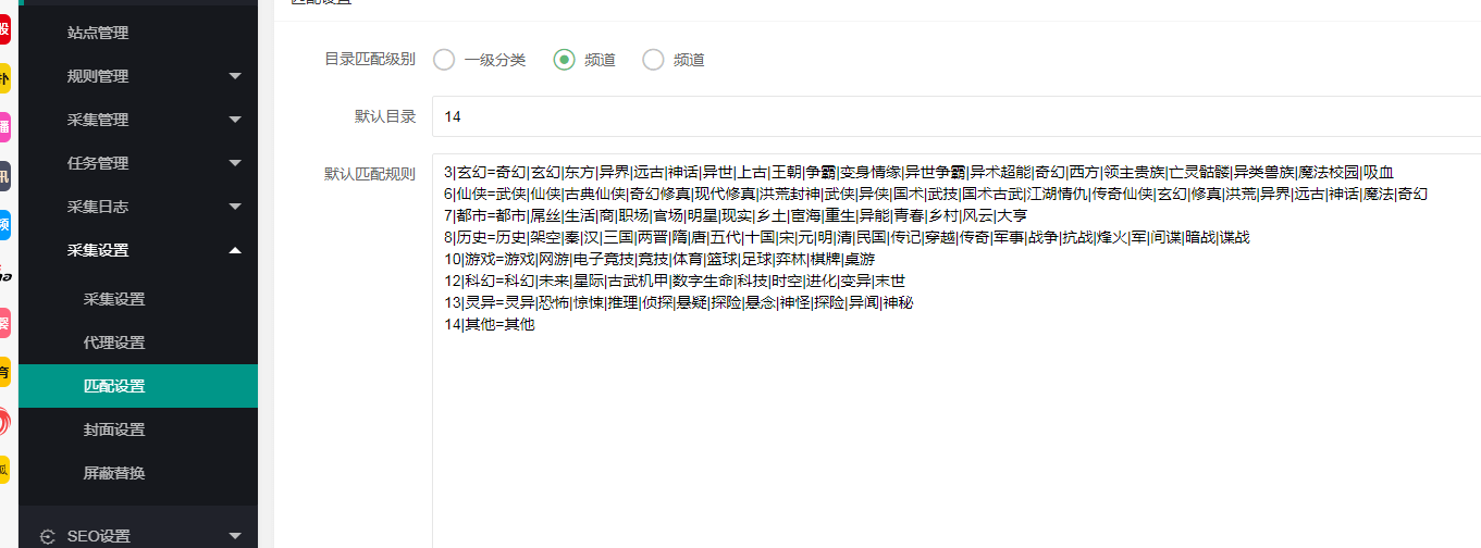 ptcms4.2.8小說源碼配置教程 建站相關 第2張