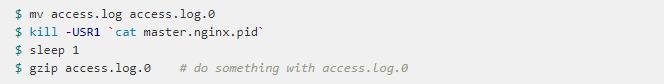 nginx,信號集