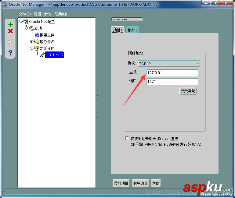 oracle,安裝監聽器錯誤,安裝,監聽器