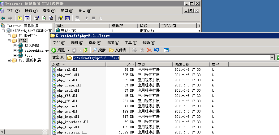 Windows 2003 系統安裝織夢DedeCMS提示不支持GD和Mysql