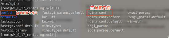 nginx,二級域名,代碼