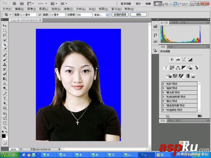 教您快速使用Photoshop制作標準一寸證件照教程