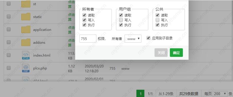 蘋果cms一直重復安裝是怎么回事？蘋果cms一直重復安裝解決方法