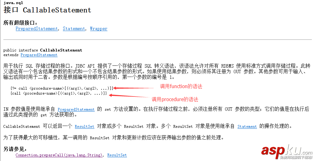 oracle,存儲過程,函數,自定義函數,oracle存儲過程和函數