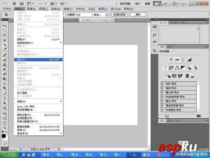 教您快速使用Photoshop制作標準一寸證件照教程