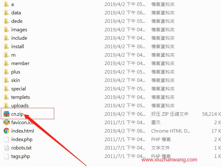 dedecms織夢本地創建的站點如何部署到服務器上