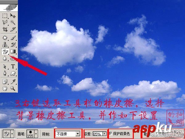 PS摳圖教程：手把手教你摳取云彩